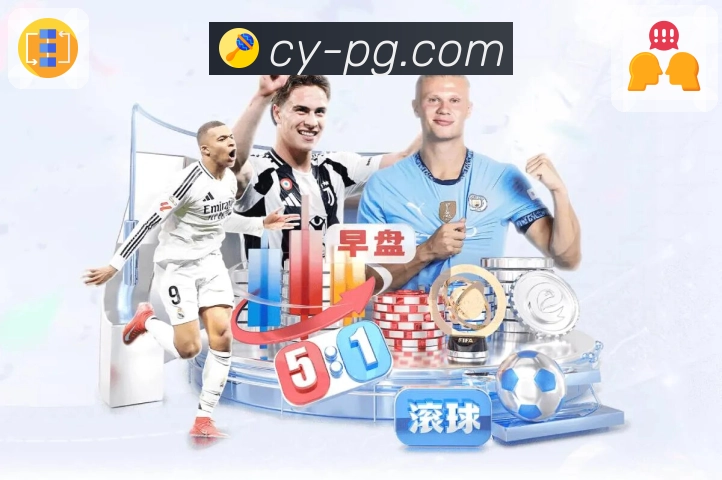 扫码下载<strong>pg游戏</strong>App 快速搜索直达