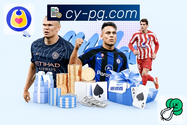 <strong>pg游戏</strong>App 示例图